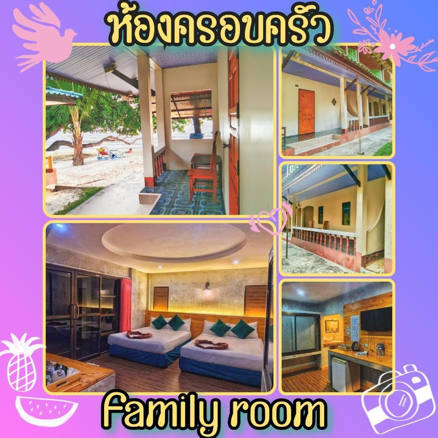 Sangtawan Resort Koh Chang Exterior foto