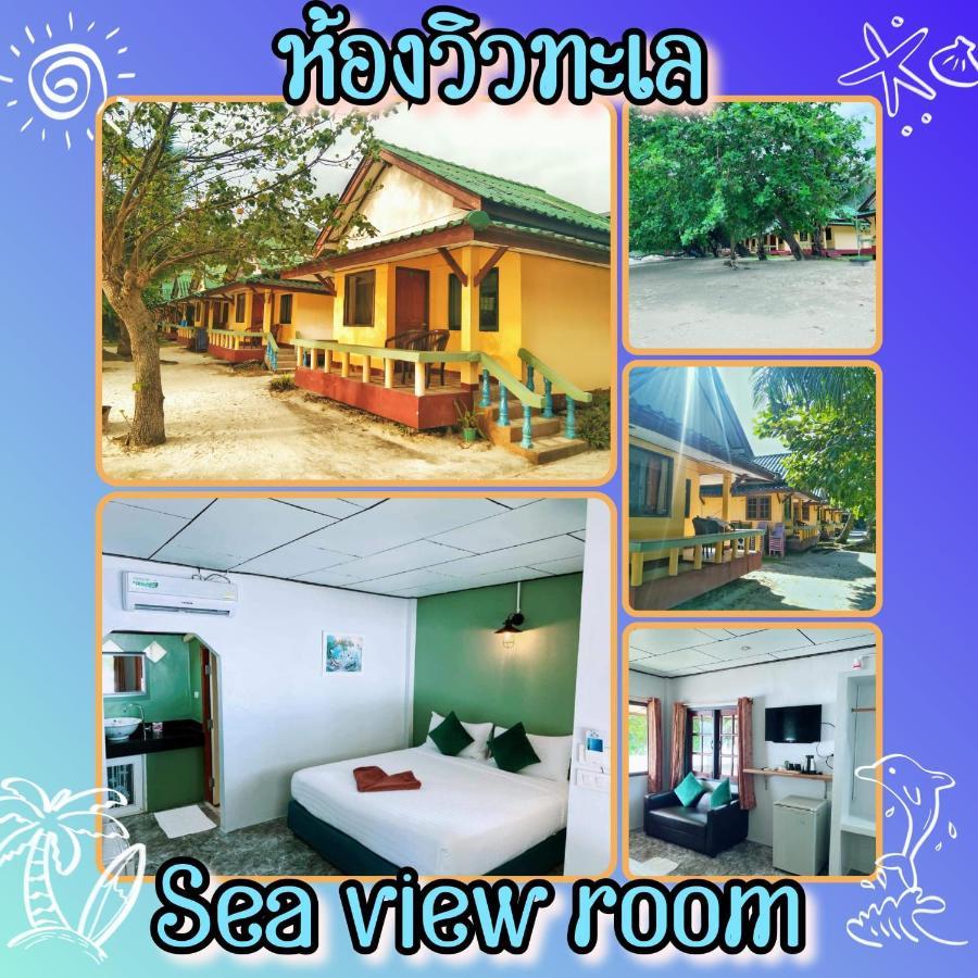 Sangtawan Resort Koh Chang Exterior foto